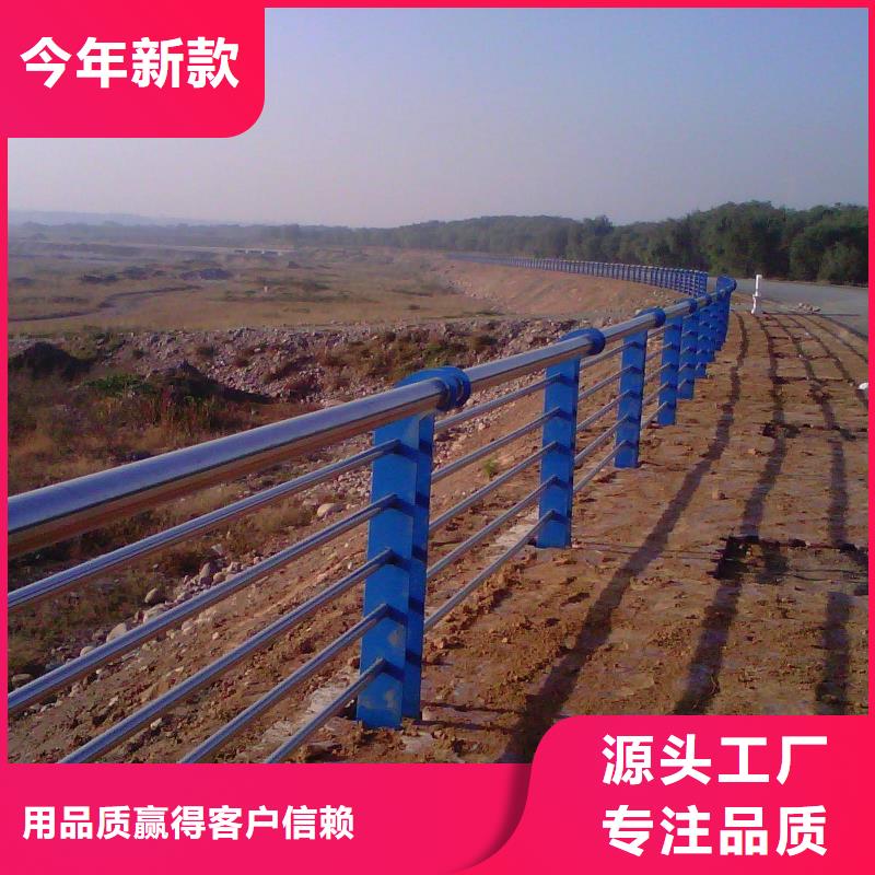 贵州不锈钢护栏2021款式新颖