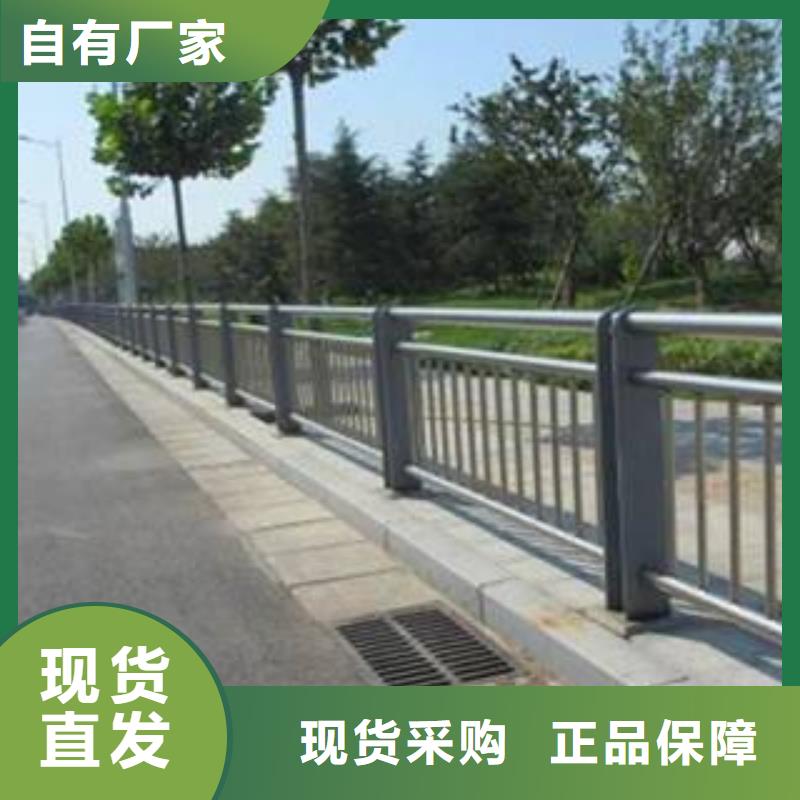 潮州桥梁人行道防撞护栏质量有保障
