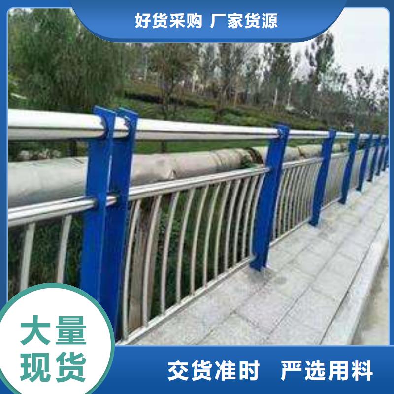 荆州不锈钢复合管护栏诚信经营厂家