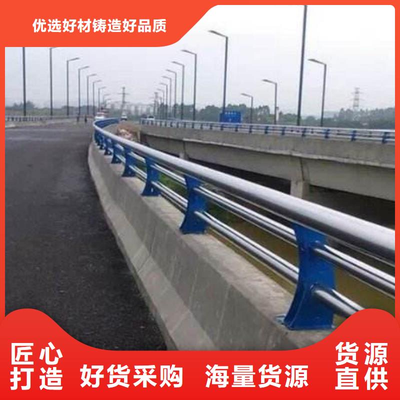 黑龙江公路桥梁防撞护栏可按需求定制