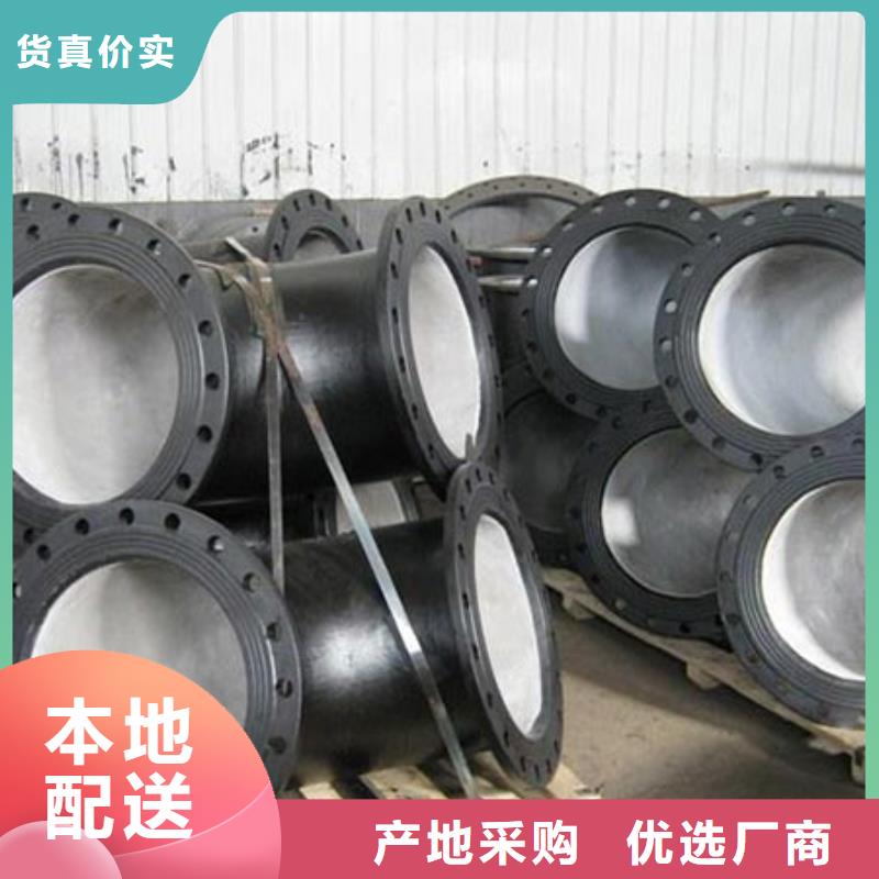 新兴球墨铸铁管生产厂家质量保证当地供应商