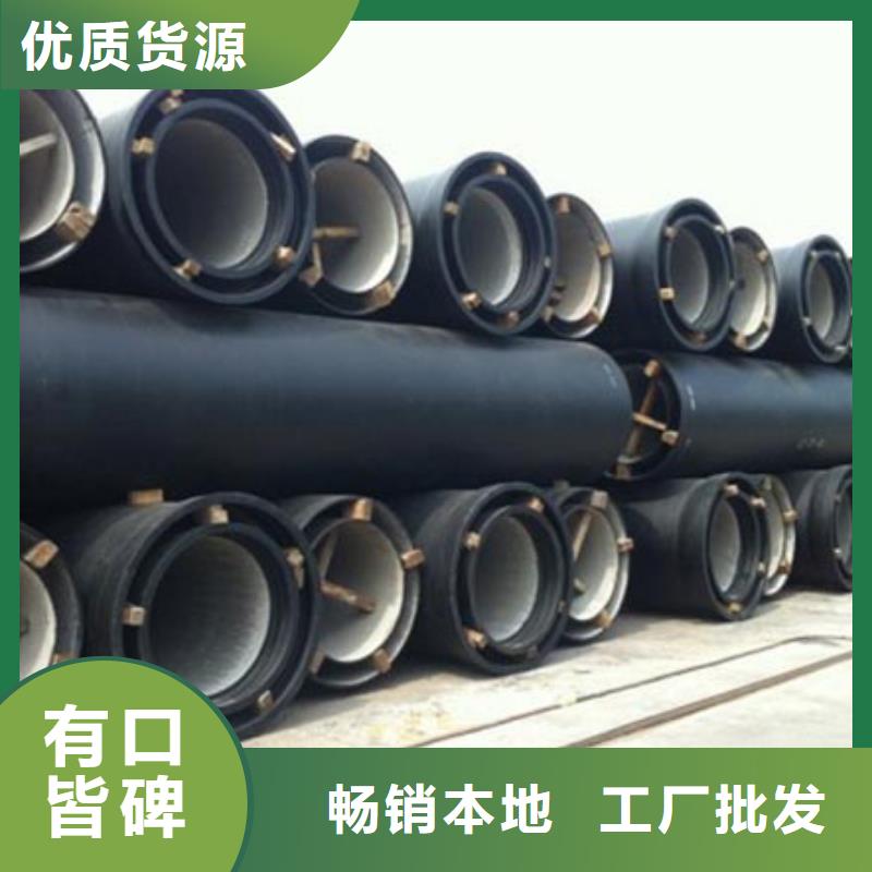 乐山新光光大球墨铸铁管厂家产品 质量可靠