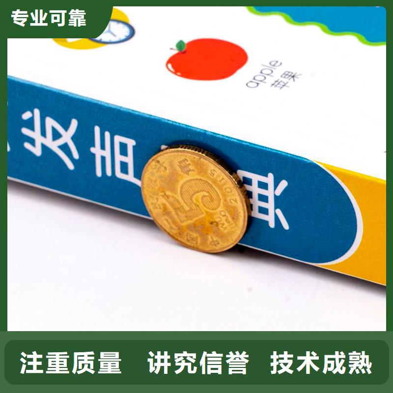 贵州省小河幼儿园绘本价格咨询