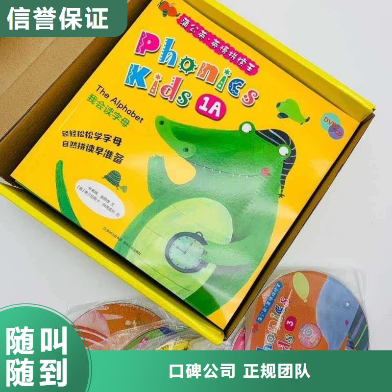 明水县幼儿园配套精装微商代理咨询市场行情