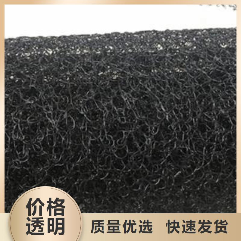 香港三维立体保护毯生态环保