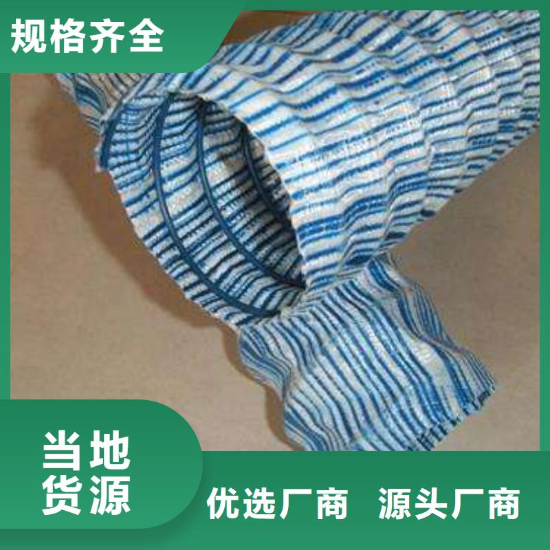 武汉钢塑软式透水管-实业集团