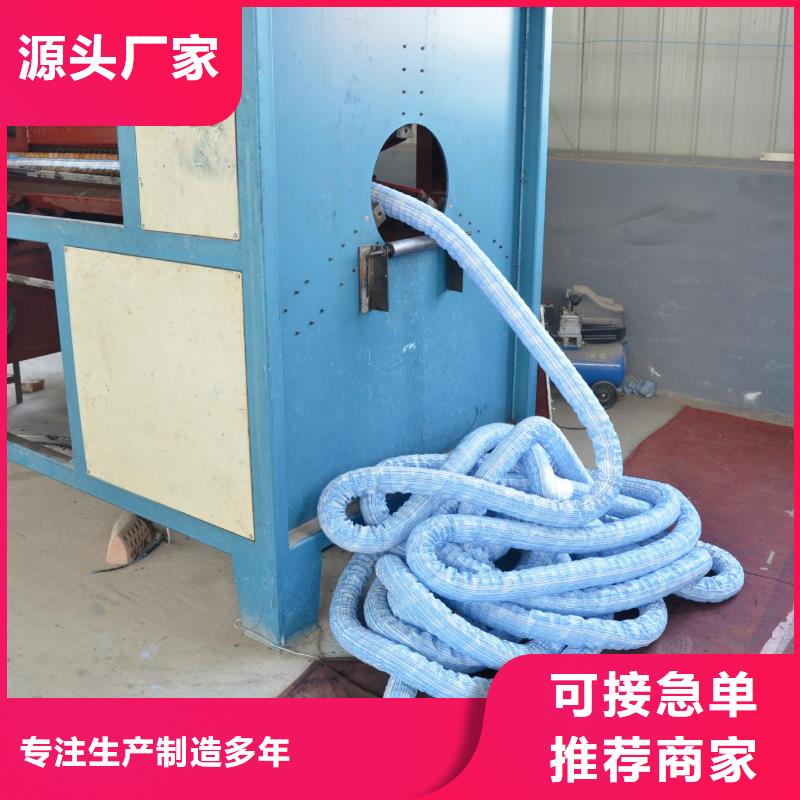 汉中钢塑软式透水管-实业集团