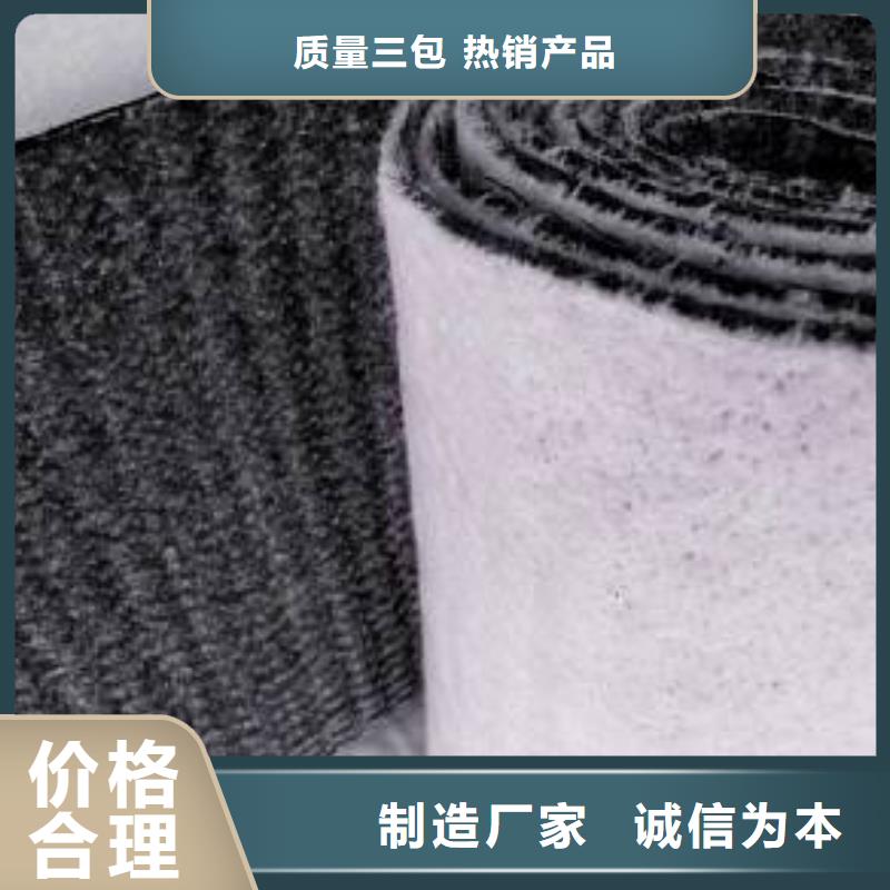 湘潭膨润土防水毯施工工艺流程