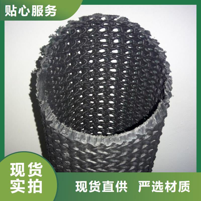 铜川曲纹网状聚乙烯（PE）硬式透水管施工方法