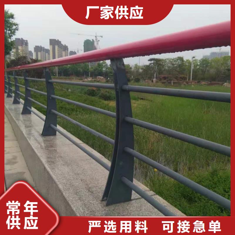 河道护栏不锈钢碳素钢复合管的类型方法很多当地货源
