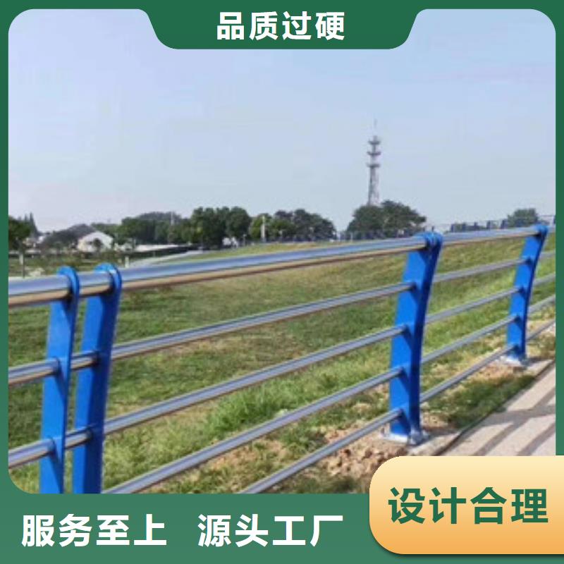 不锈钢复合管道路护栏欢迎选购厂家新品