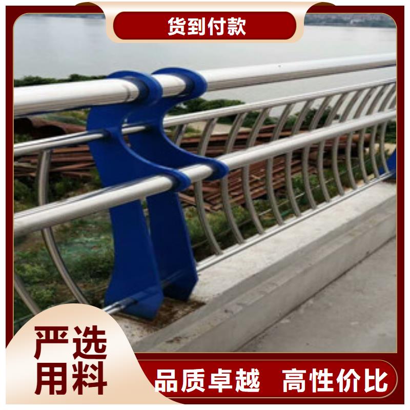不锈钢复合管桥梁护栏全新报价放心得选择