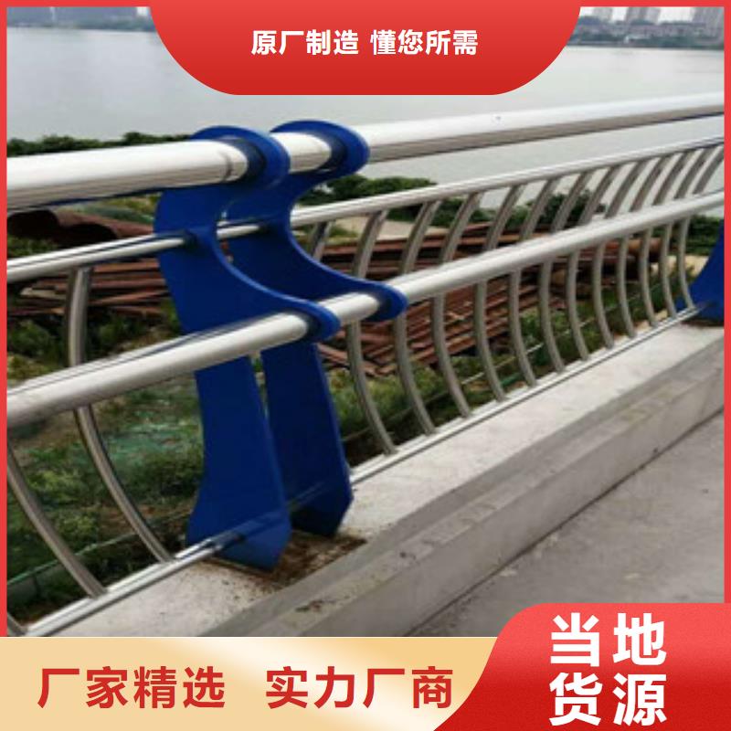锦州不锈钢复合管栏杆造型美观