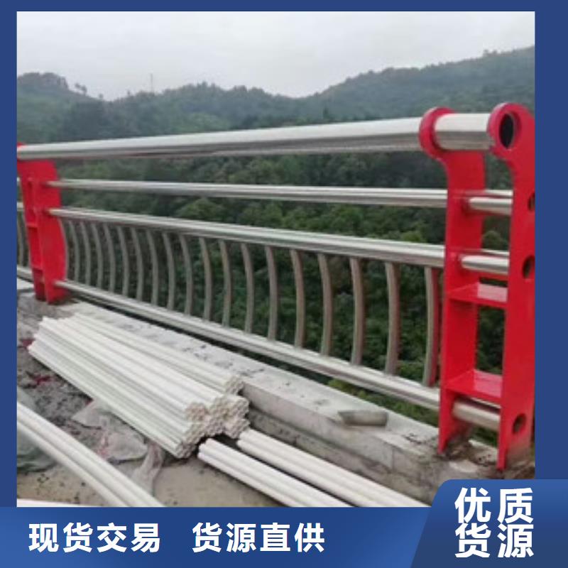 201不锈钢复合管桥梁栏杆欢迎选购诚信可靠