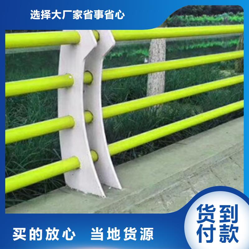 不锈钢复合管道路护栏尺寸同城服务商