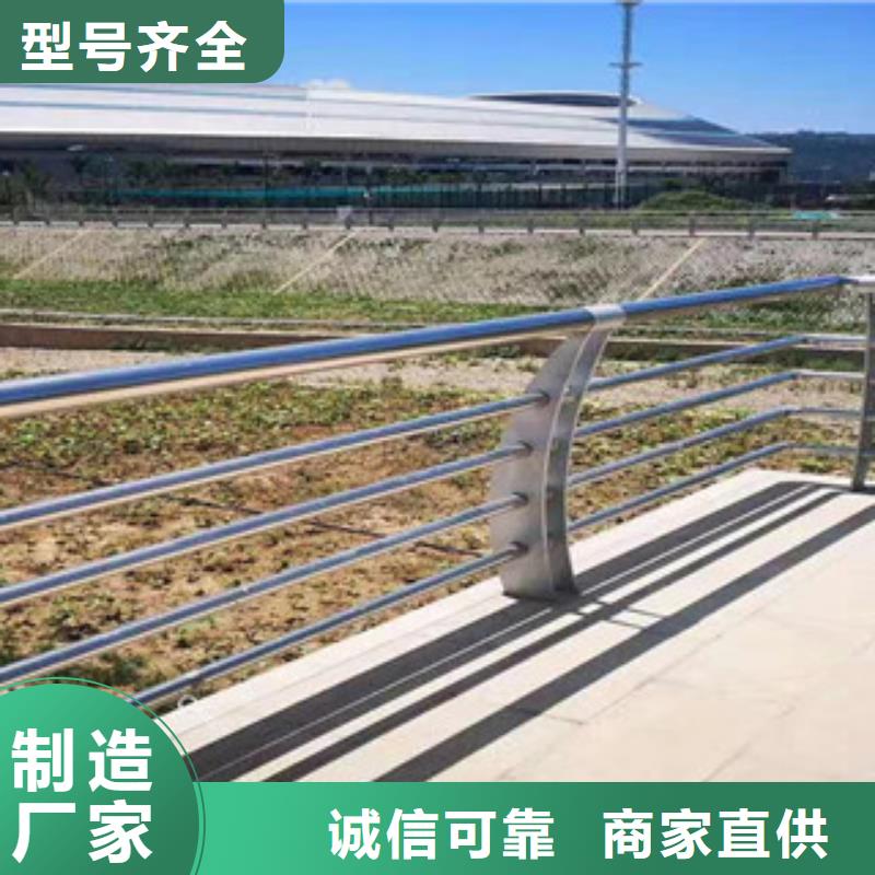 304不锈钢复合管栏杆品质优秀同城生产商