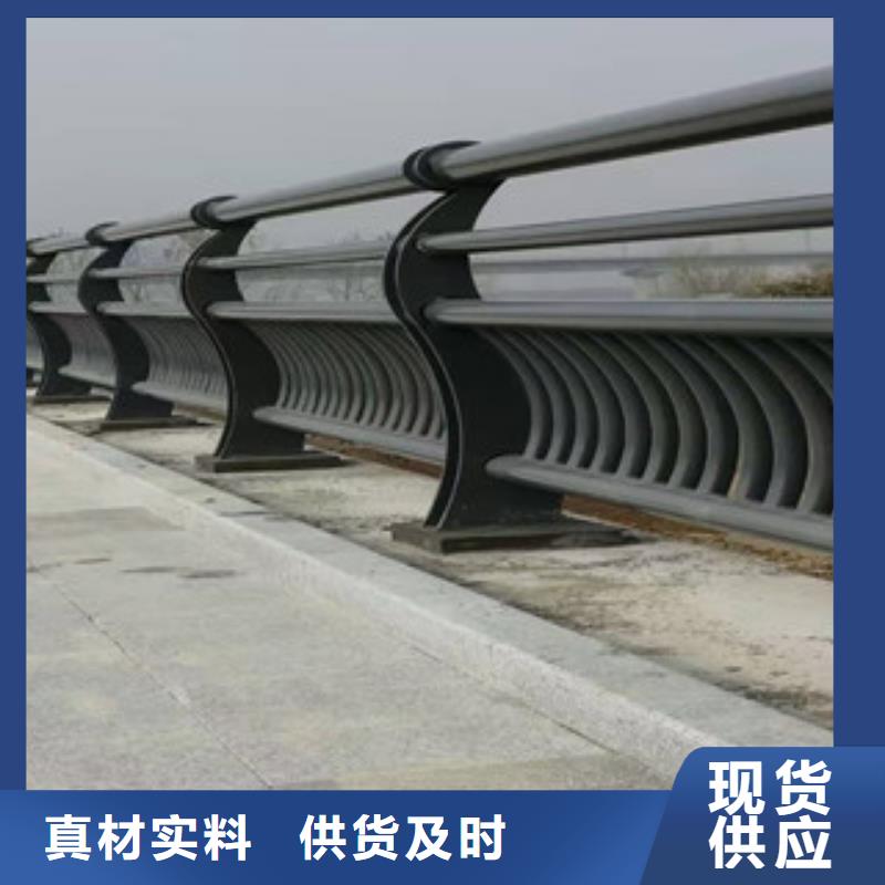白钢桥梁护栏保质保量海量现货