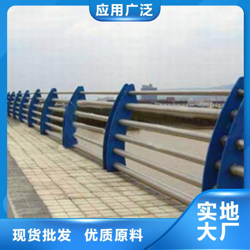 不锈钢河道栏杆专业供应厂家专业的生产厂家
