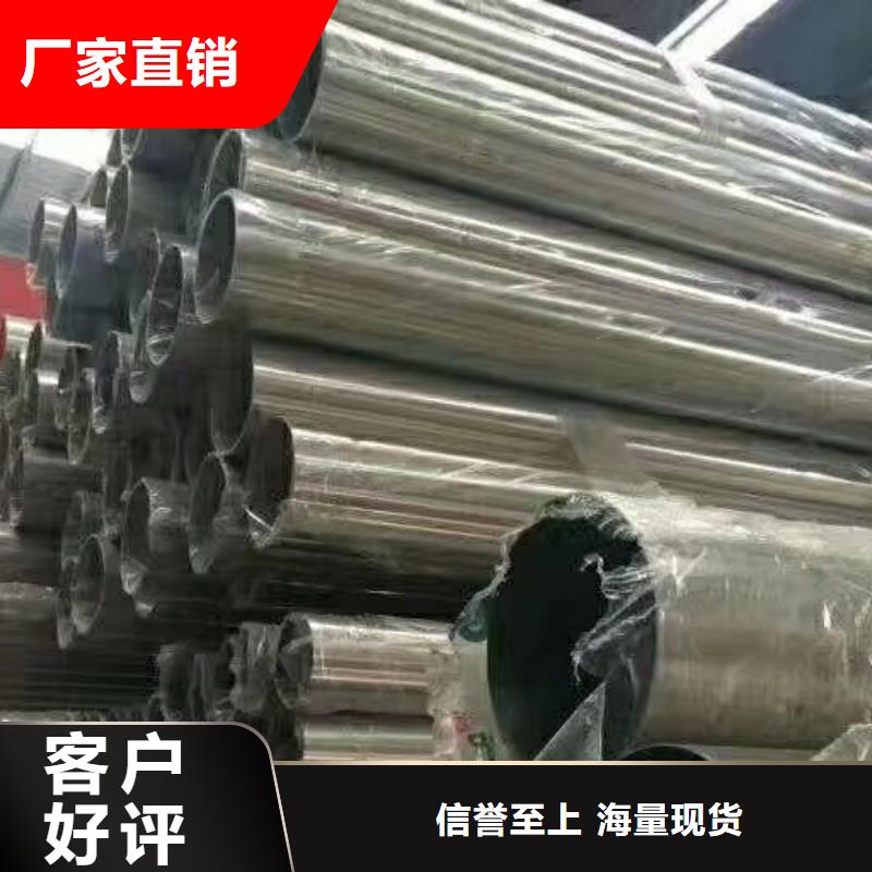 南昌304工业不锈钢焊管质量可靠