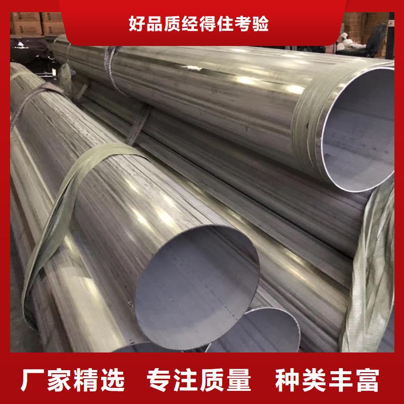 304工业不锈钢焊管质量可靠好产品价格低