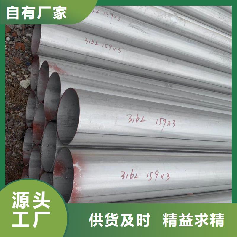 香港202不锈钢管优惠价格 出厂价