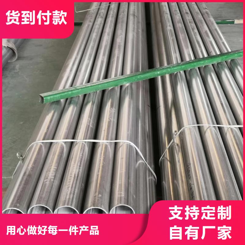 304工业不锈钢焊管非标可以定做检验发货