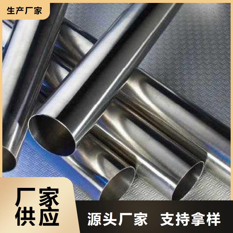 304工业不锈钢焊管厂里发货材质保证可定制