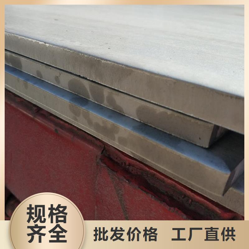 2205太钢不锈钢板总代理现货销售应用广泛