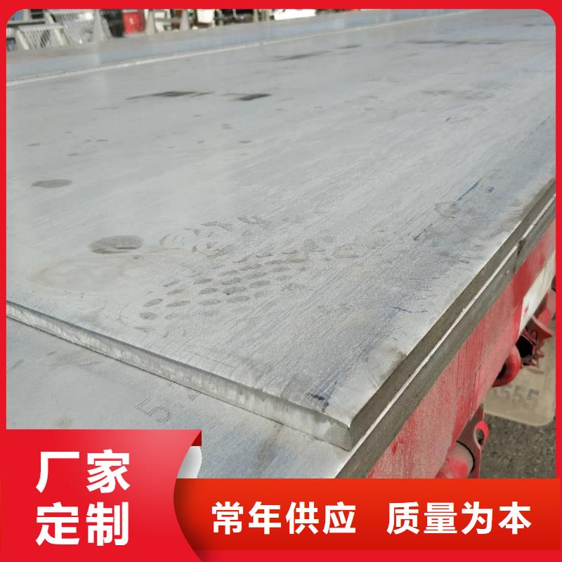 拉丝不锈钢板质量可靠附近公司