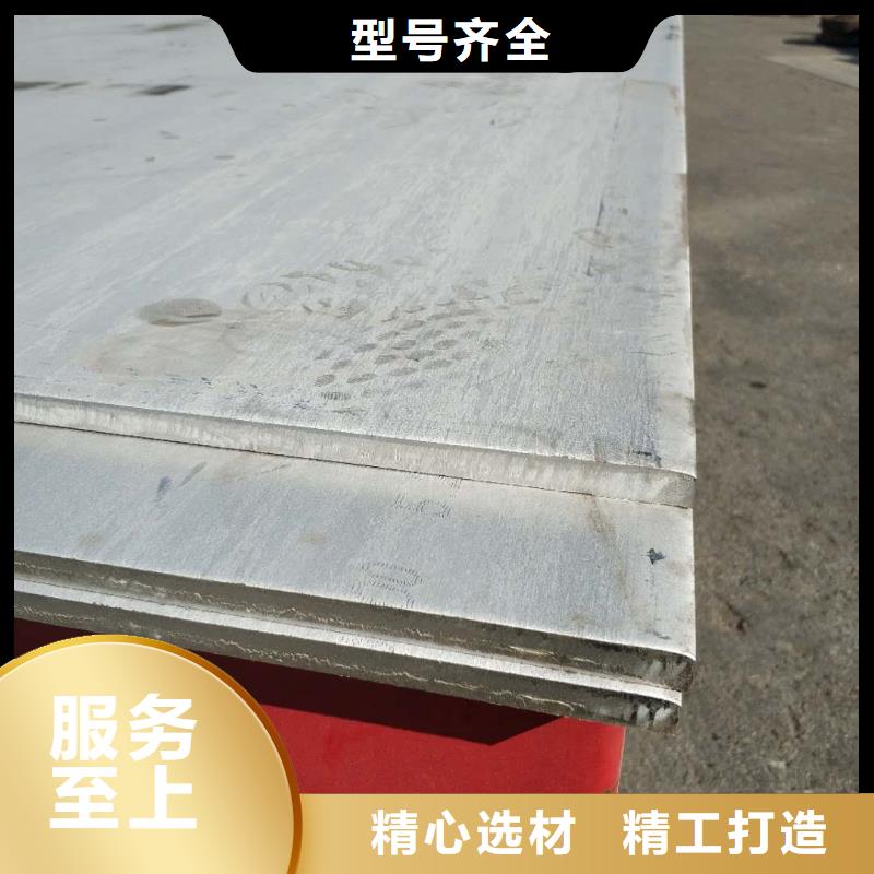 张浦304不锈钢板总代理材质保证现货满足大量采购