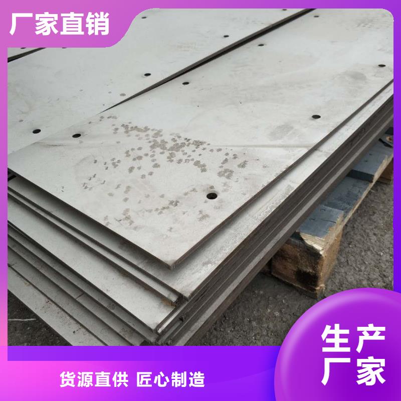 张浦304不锈钢板发货及时厂家规格全