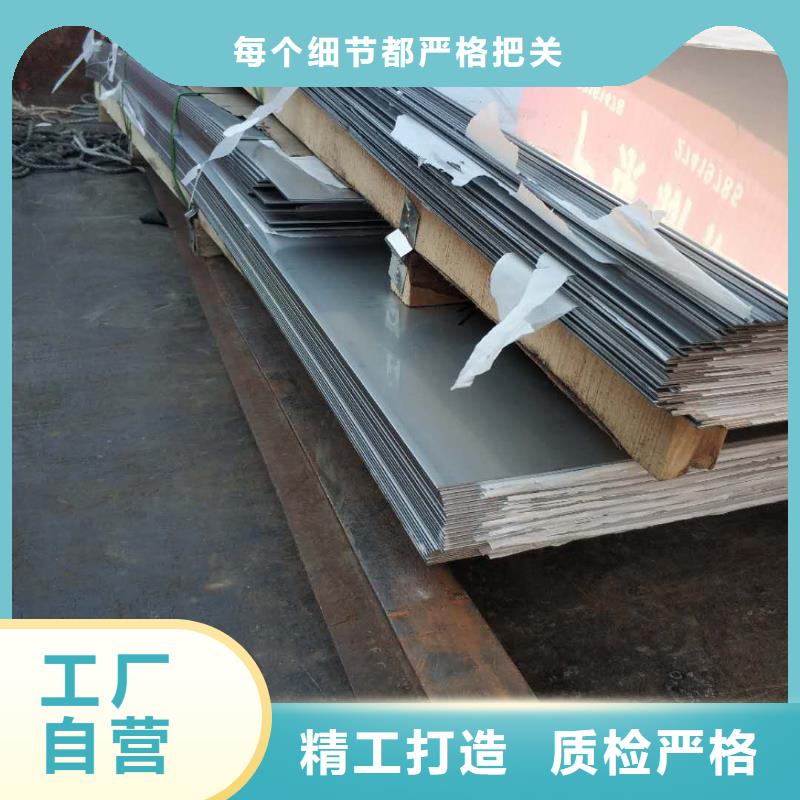 西安张浦304不锈钢板总代理 材质保证
