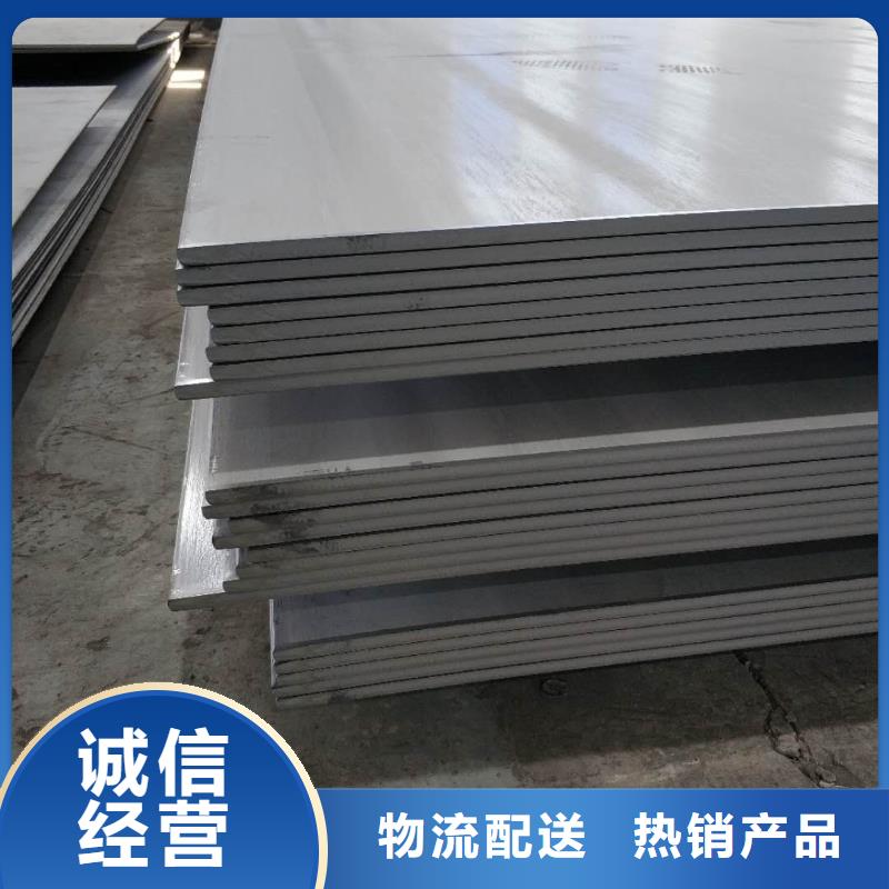 拉丝不锈钢板质量可靠实体厂家支持定制