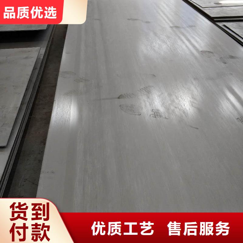 张浦304不锈钢板优惠价格用心经营