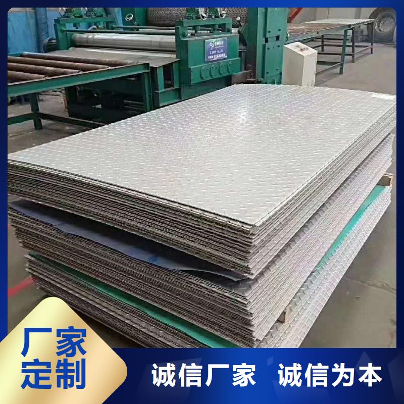 304热轧不锈钢板代理商出厂价格高标准高品质
