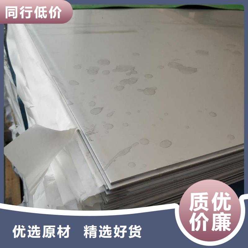 香港316L太钢不锈钢板现货  