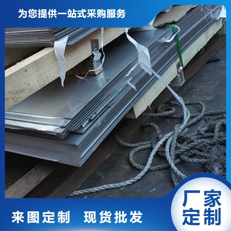 香港张浦316不锈钢板专业销售 质优价廉