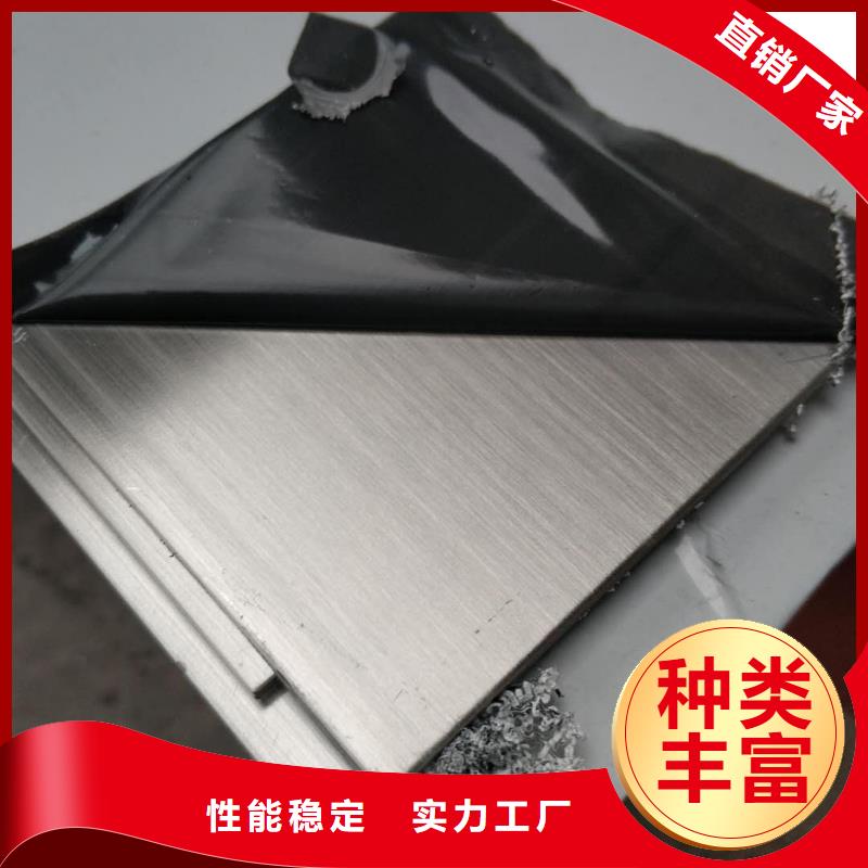 澳门2205太钢不锈钢板规格齐全 质量保证