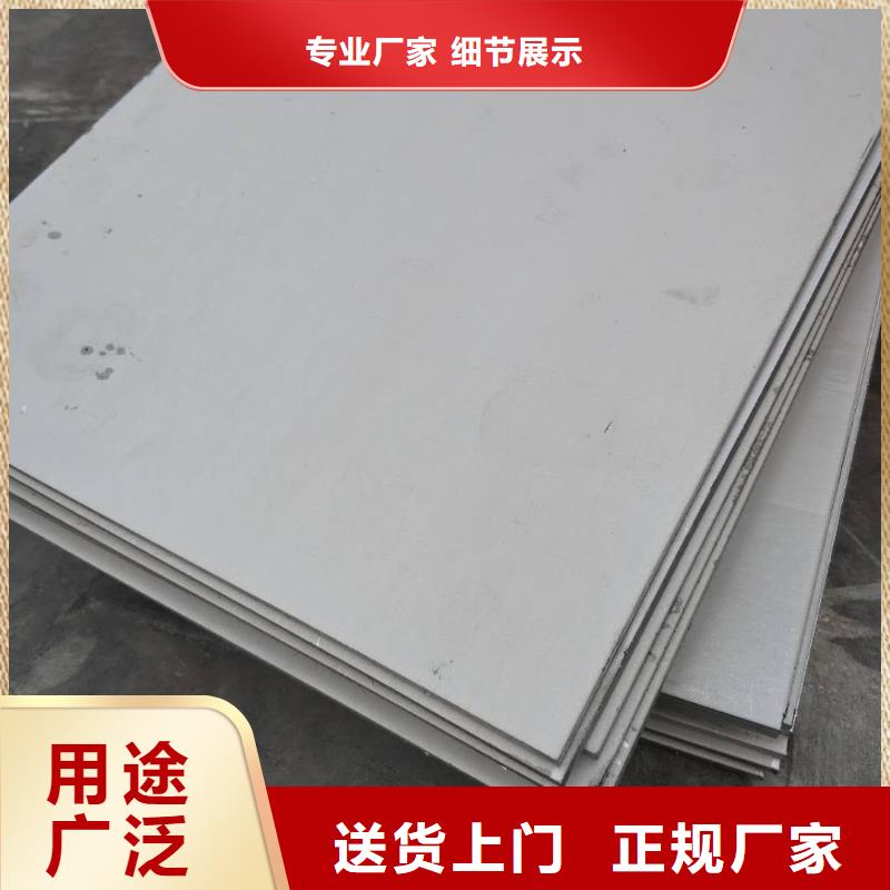 2205太钢不锈钢板总代理现货销售精选优质材料