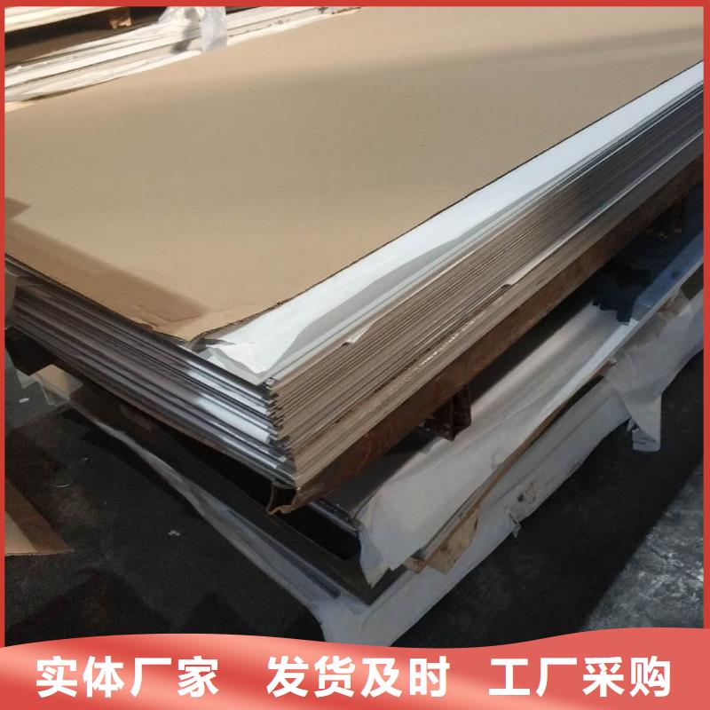 430太钢不锈钢板优惠价格源厂定制