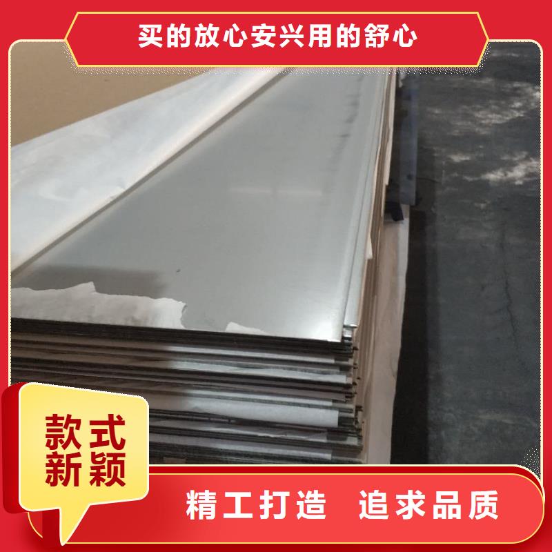 张浦304不锈钢板总代理材质保证严格把控质量