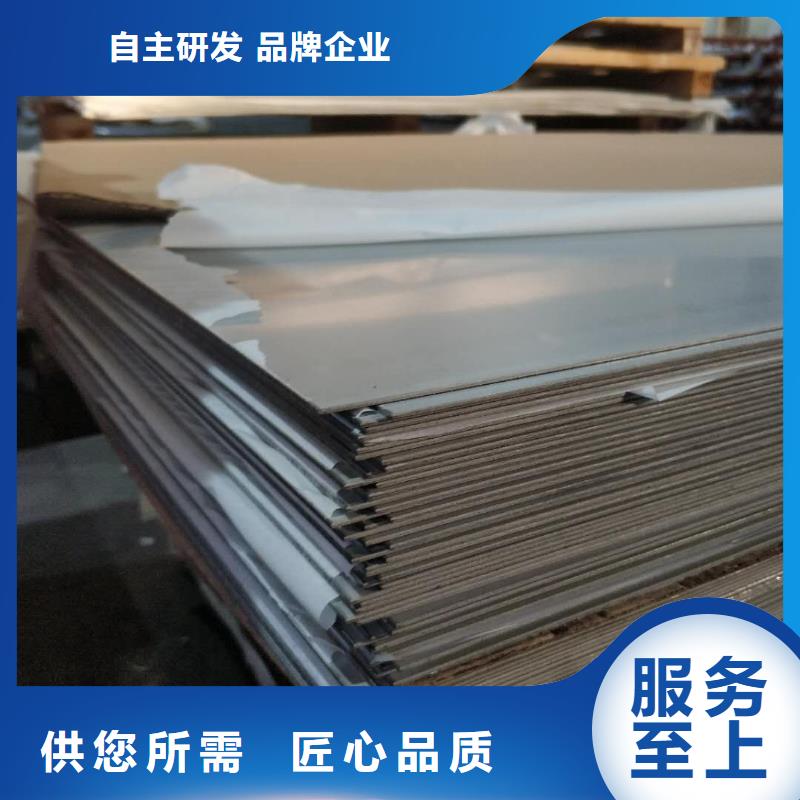 304热轧不锈钢板总代理材质保证推荐厂家