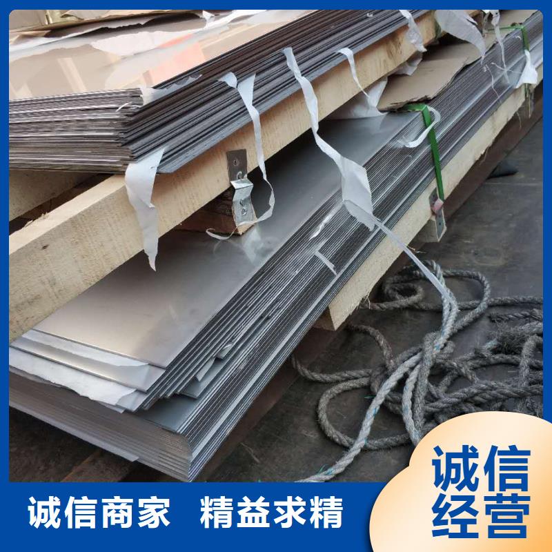 201宝钢不锈钢板质量可靠厂家货源稳定