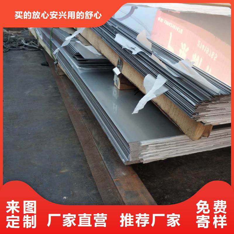 张浦304不锈钢板经销商质优价廉实力厂家
