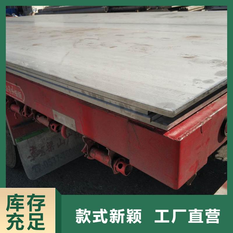 张浦304不锈钢板经销商质优价廉本地厂家