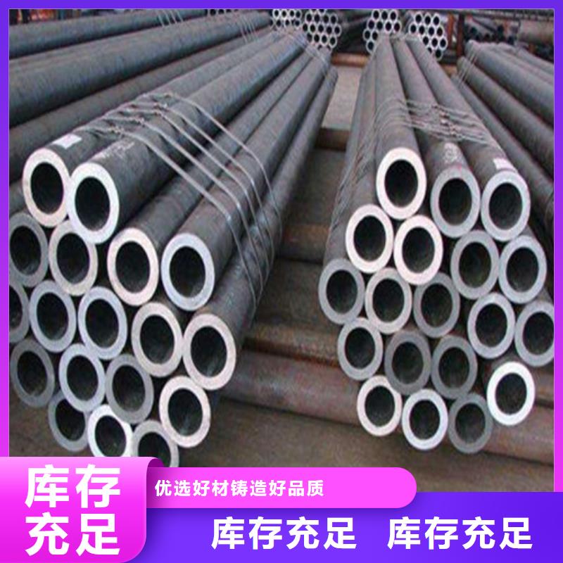 忻州30crmo钢管多少钱一吨