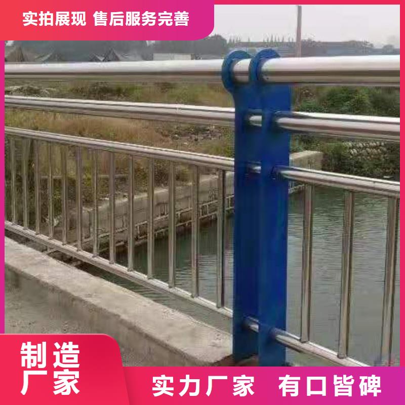 聊城河道护栏栏杆