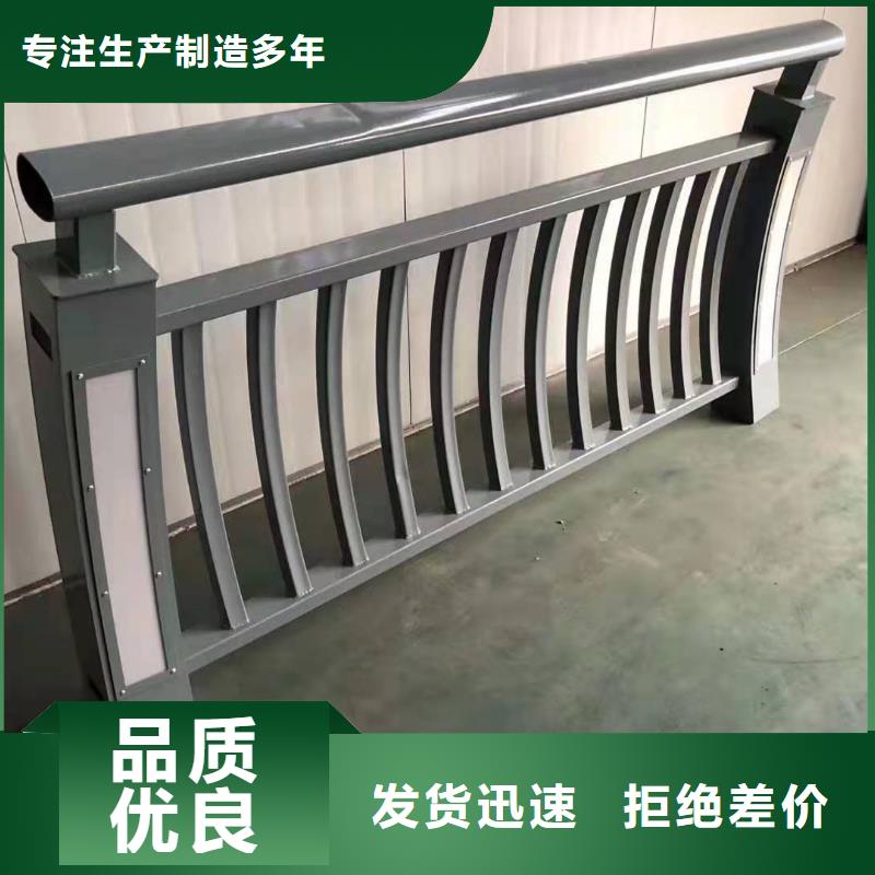 北京河道栏杆护栏