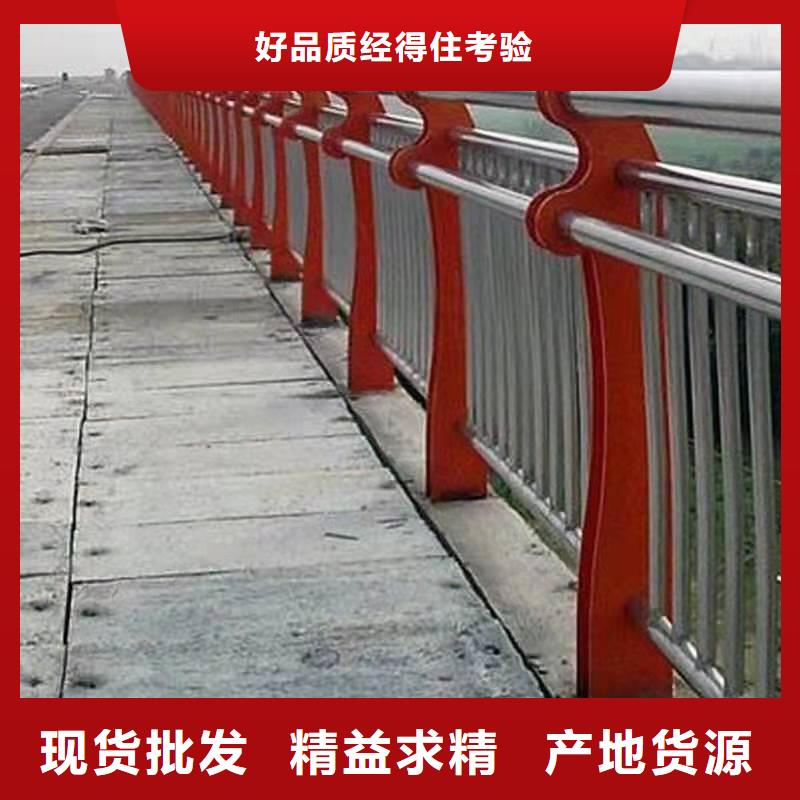 北京仿木河道护栏