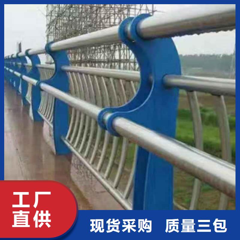 聊城城区河道护栏
